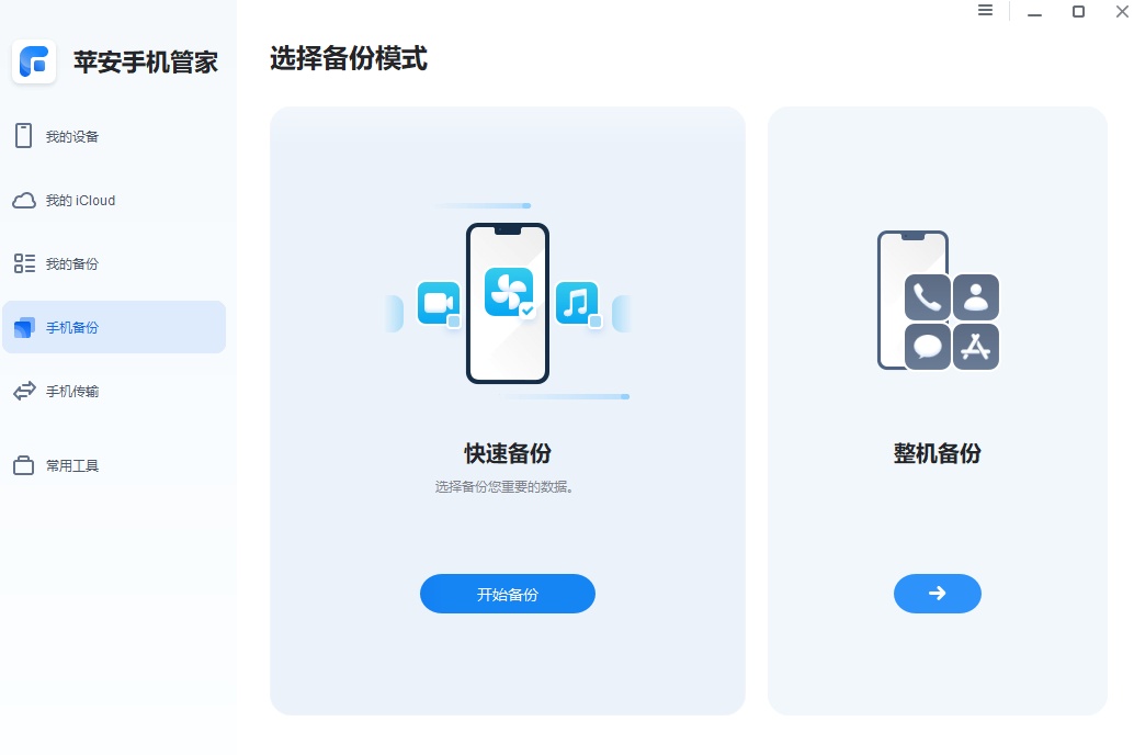 图片9.部分备份.png 图片9.部分备份.png