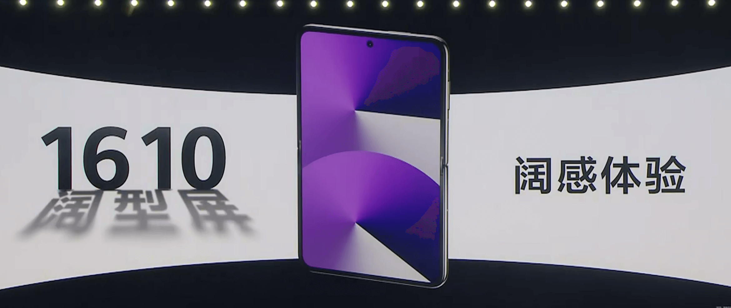 4.1610 阔型屏.png 4.1610 阔型屏.png