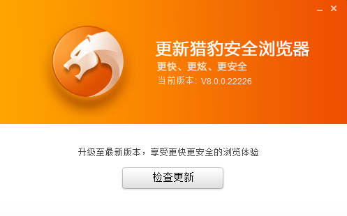 图片4.检查更新.png 图片4.检查更新.png