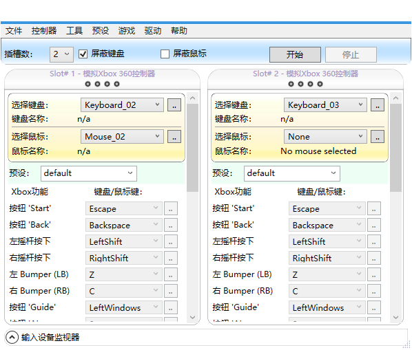 软件截图.png 软件截图.png