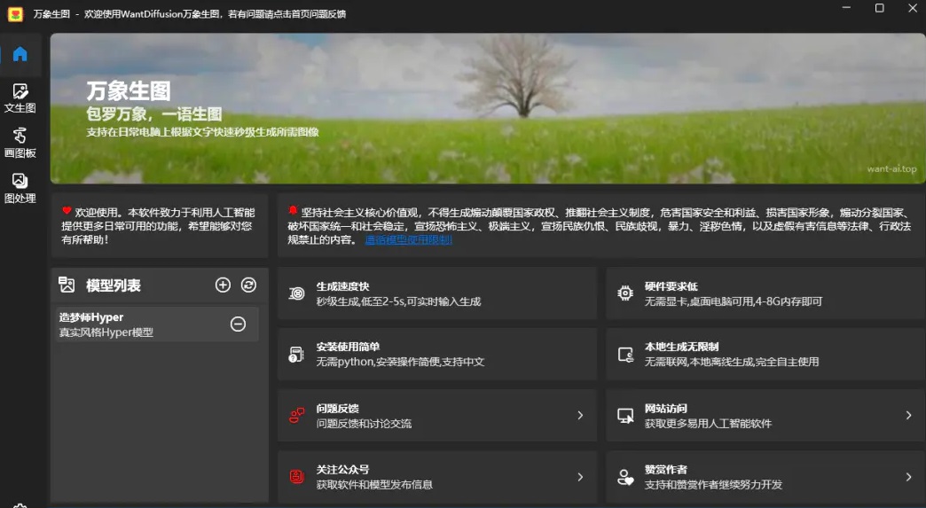 软件截图.jpg 软件截图.jpg