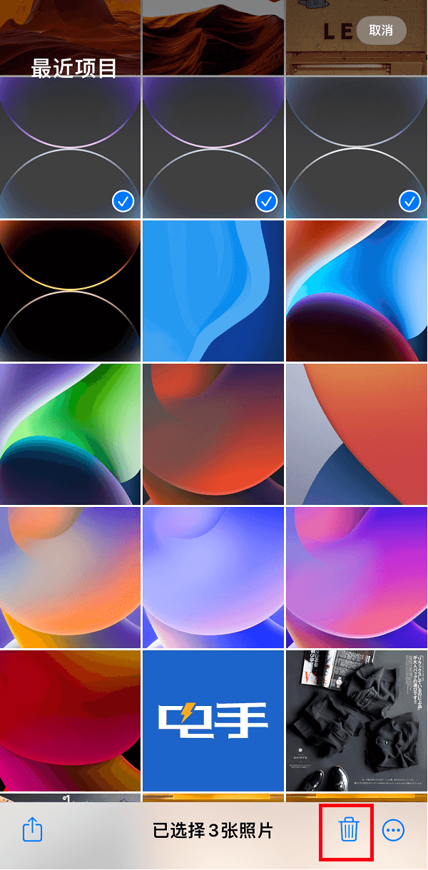 图片1.相册内删除.png 图片1.相册内删除.png